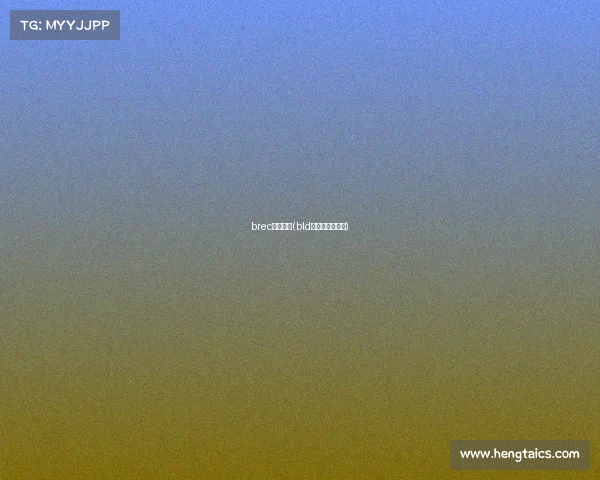 brec电子竞技(bld电子竞技俱乐部) brec电子竞技(bld电子竞技俱乐部)