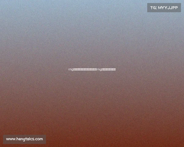 rng电子竞技俱乐部六周年正在直播—rng电子竞技俱乐部体验