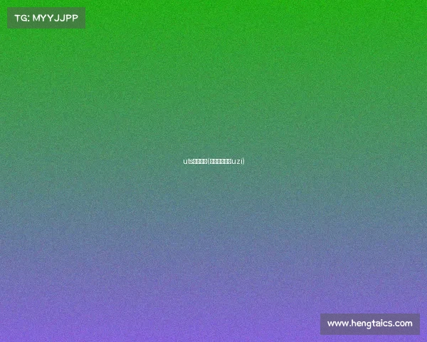 uts电子竞技(电竞世界冠军uzi)