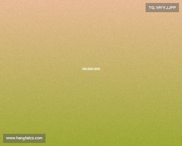 亚运会 电子竞技 视频回放 亚运会 电子竞技 视频回放