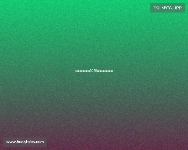 天津电竞消费指南:2025年主流场馆价格大盘点